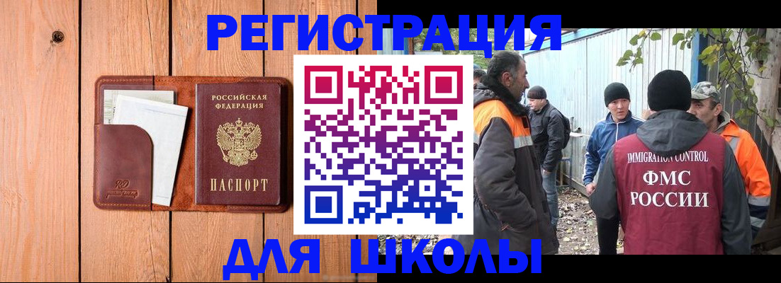 форма 3 в Брянской области
